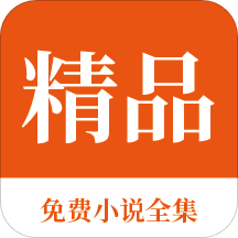 真钱买球APP